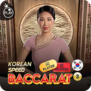 KOREAN SPEED BACCARAT 3