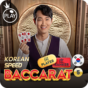 KOREAN SPEED BACCARAT 5